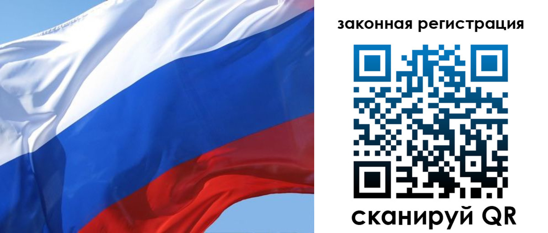 прописка регистрация в Константиновске