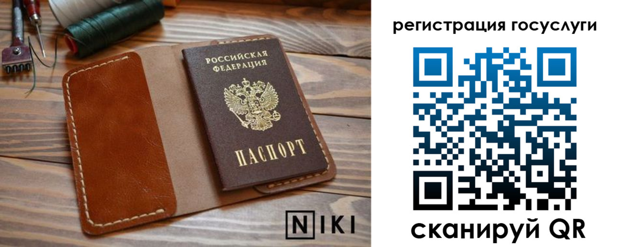 прописка 2025 в Константиновске