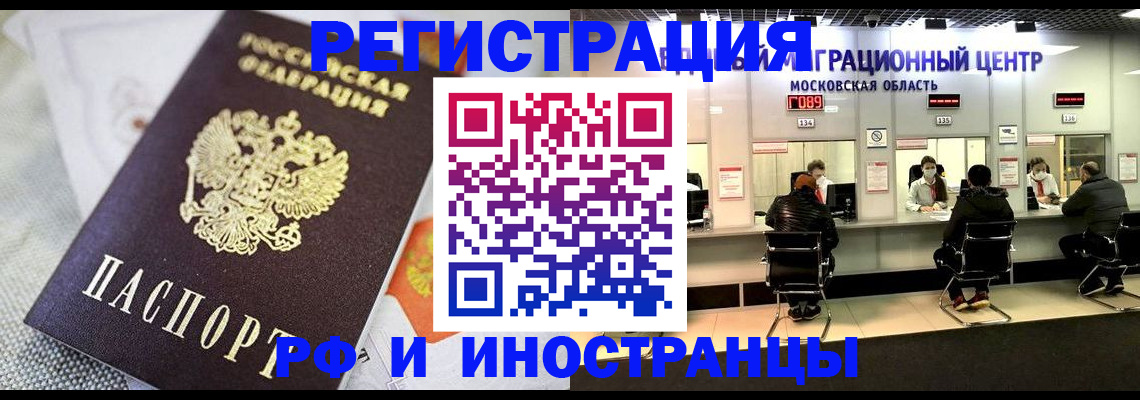найти адрес прописки в Константиновске